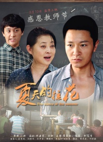小川阿佐美在线观看